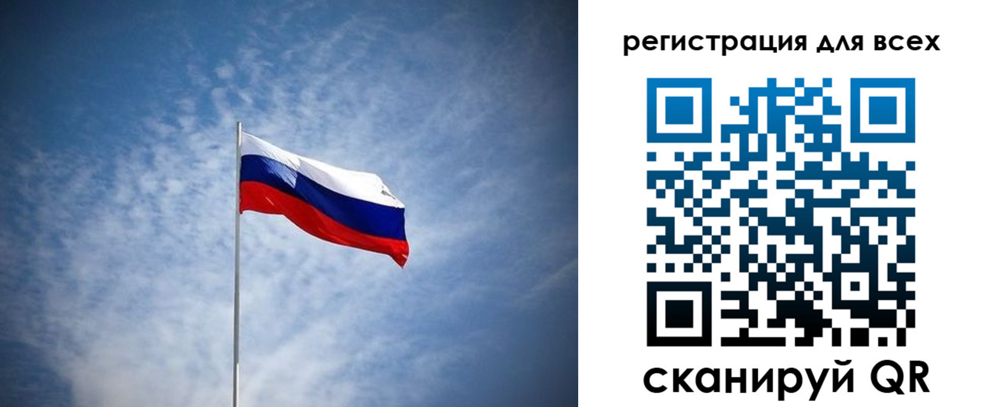 регистрация в Кохме