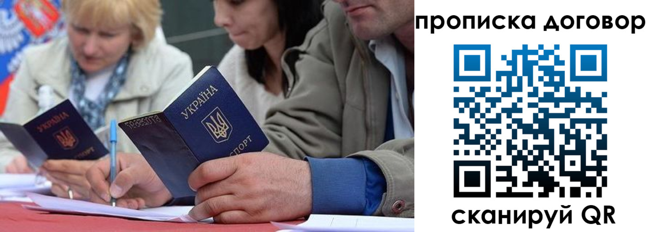 временная регистрация госуслуги в Кохме