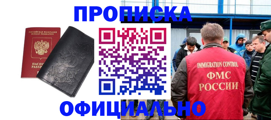 форма 3 в Кохме