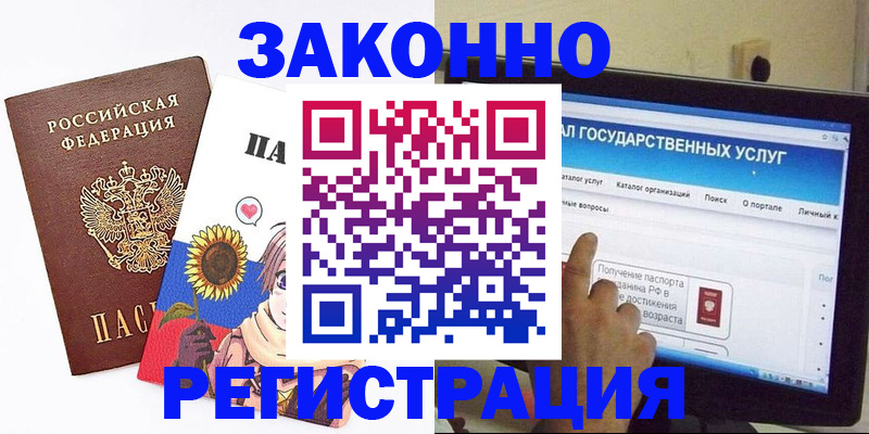 найти адрес прописки в Кохме